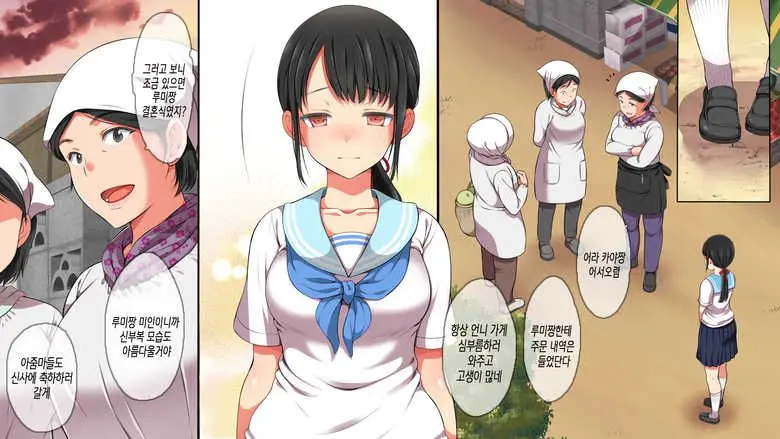 무시해야되는 마을4 A Town To Be Ignored4